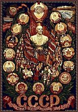 Овальный сувенирный ковер СССР Ленин