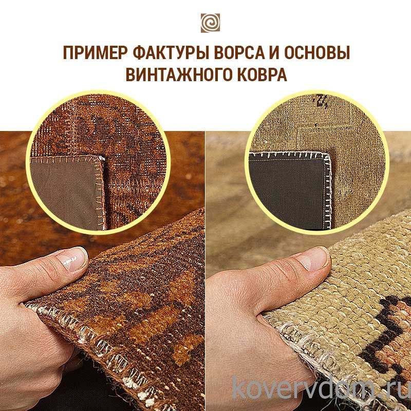 Ковер ручной работы Vintage Look at Me C-98 Ковер ручной работы Vintage Look at Me C-98