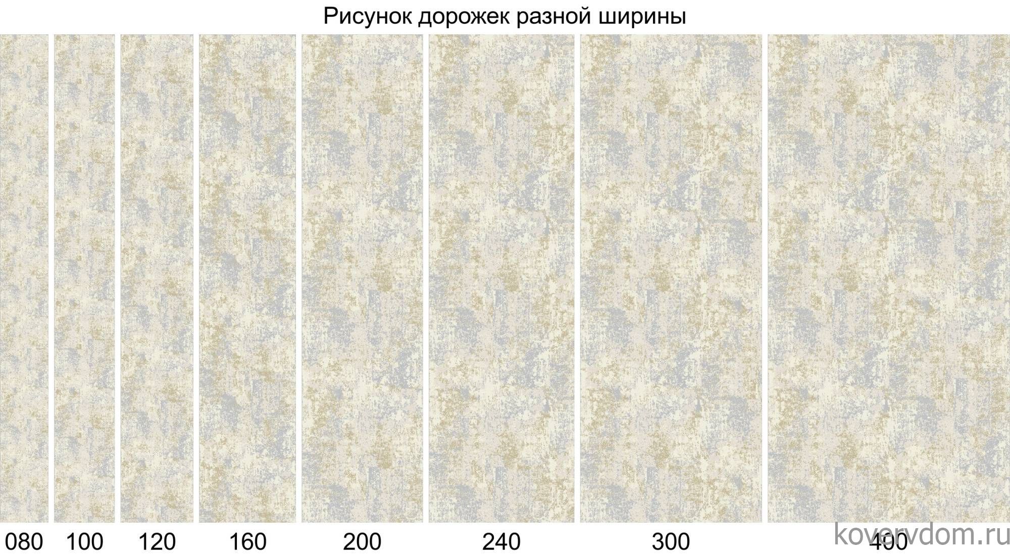 Ковровая Дорожка ATLANTIS D733 CREAM Ковровая Дорожка ATLANTIS D733 CREAM