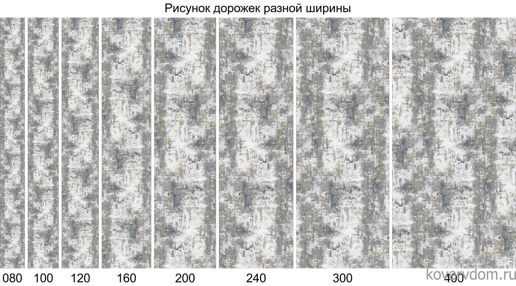 Ковровая Дорожка GRAFF 3319 GRAY-BEIGE