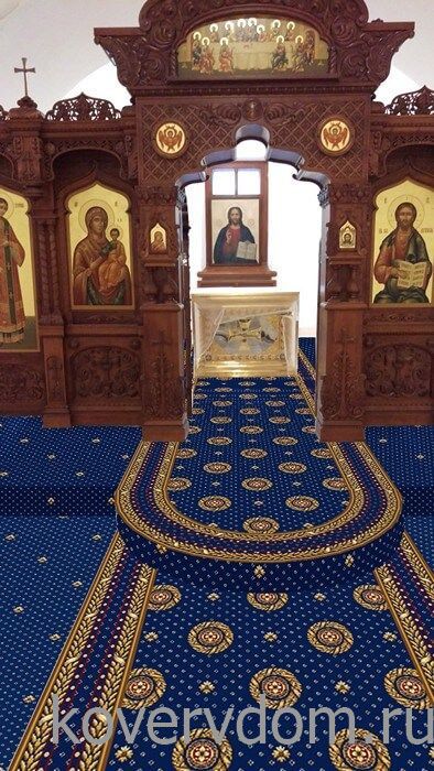 Полушерстяное ковровое покрытие синее с укладкой в храм Полушерстяное ковровое покрытие синее с укладкой в храм
